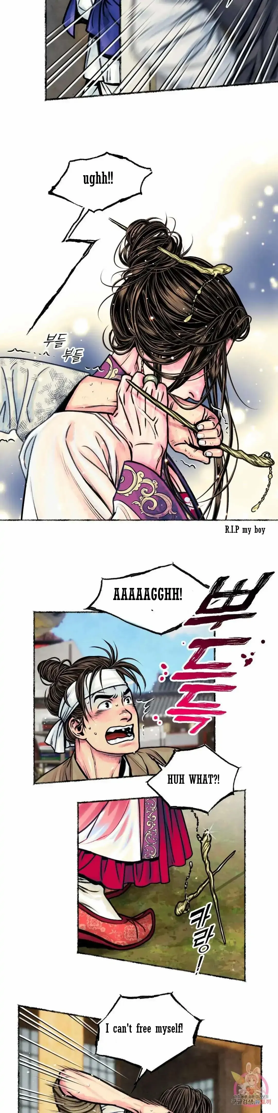 Cheongsang Buma Chapter 11 page 22 - 