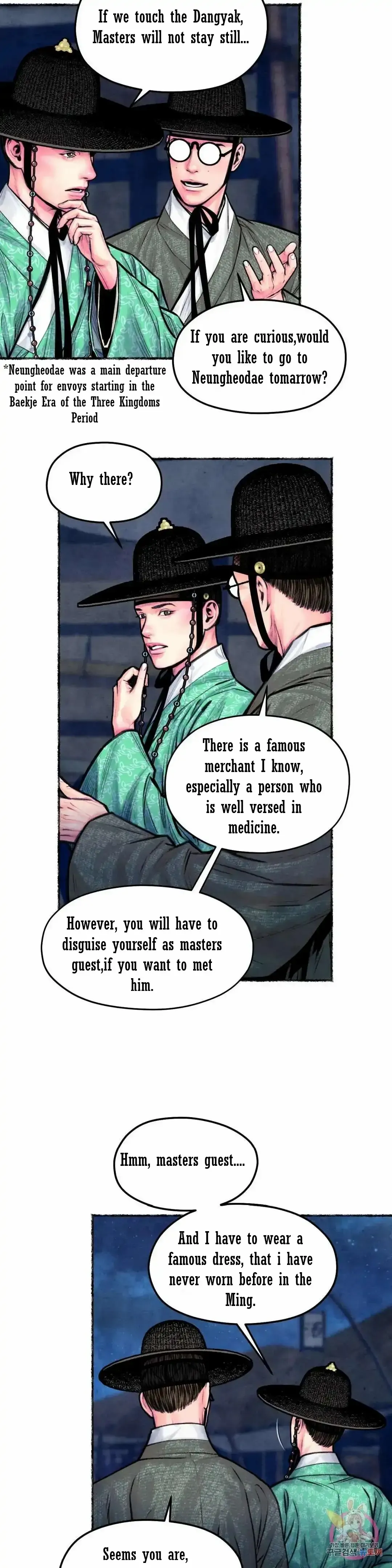 Cheongsang Buma Chapter 11 page 9 - 