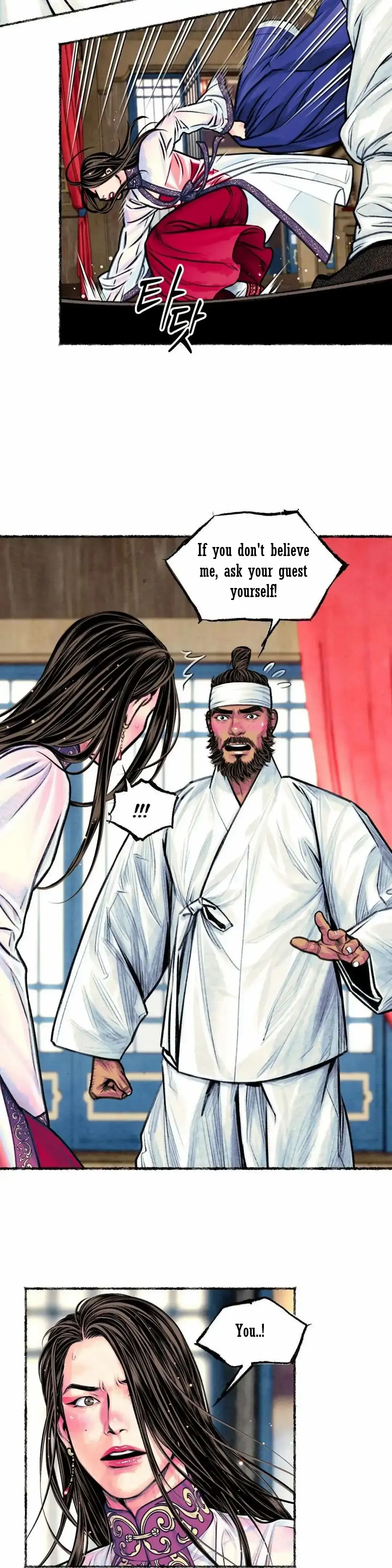 Cheongsang Buma Chapter 12 page 12 - 