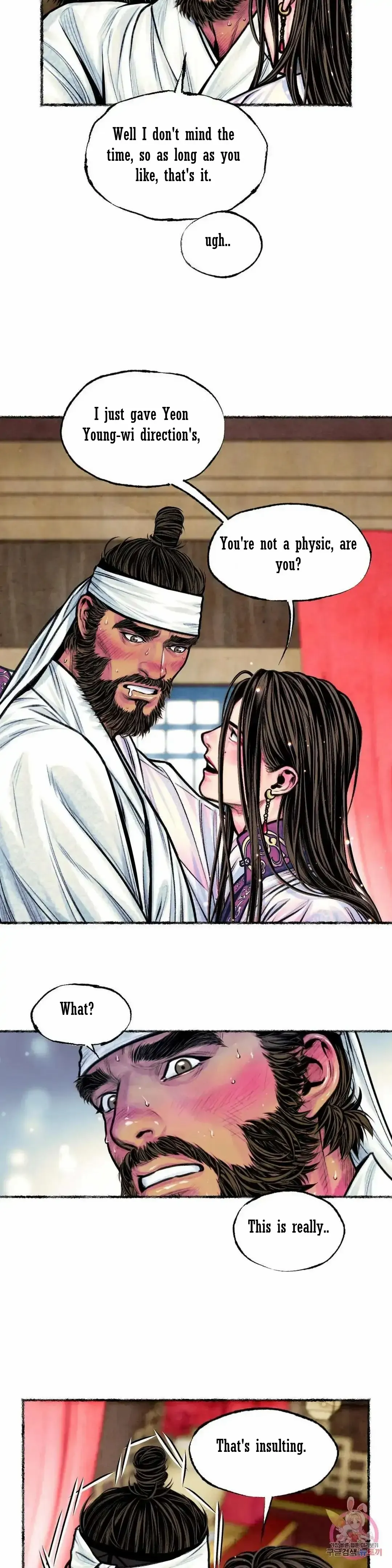 Cheongsang Buma Chapter 12 page 19 - 