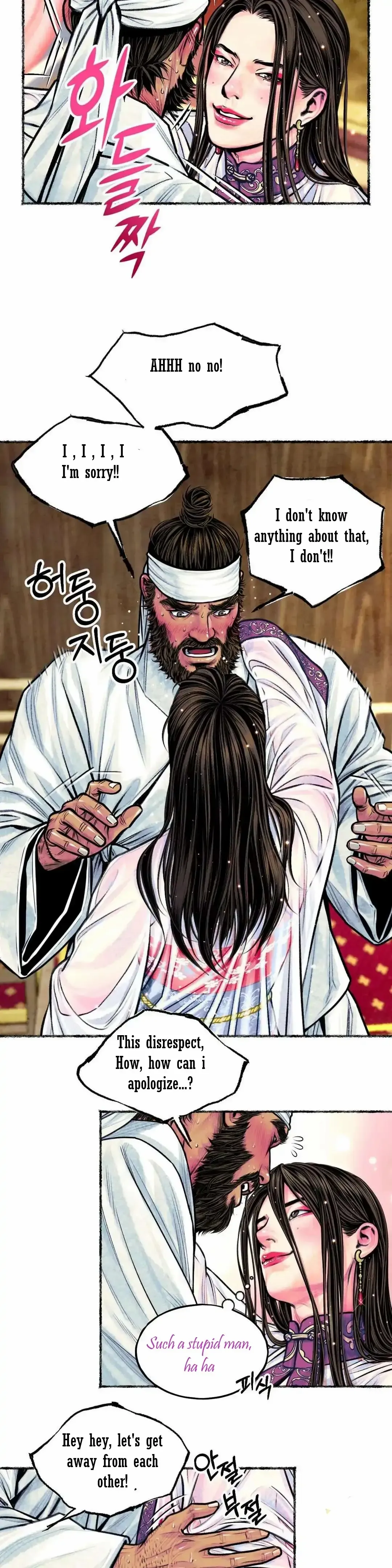 Cheongsang Buma Chapter 12 page 20 - 