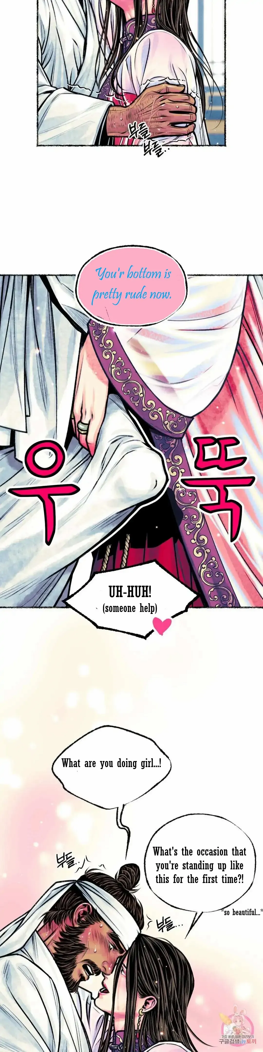 Cheongsang Buma Chapter 12 page 22 - 