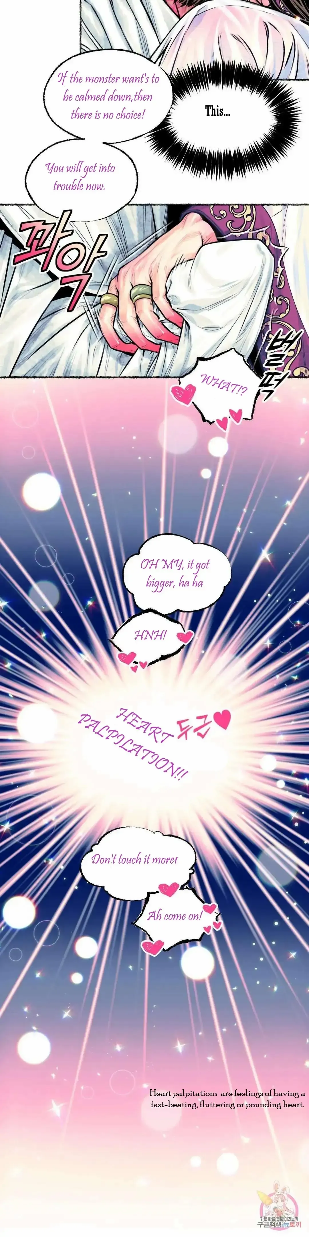 Cheongsang Buma Chapter 12 page 24 - 