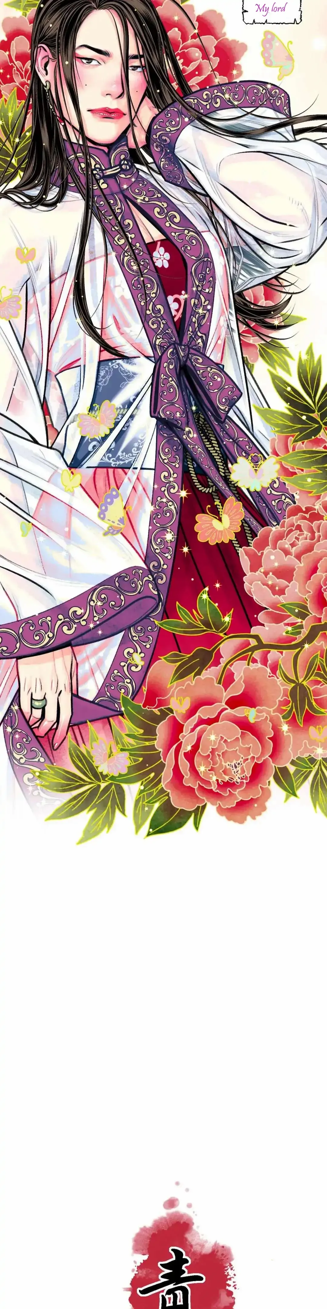 Cheongsang Buma Chapter 12 page 4 - 