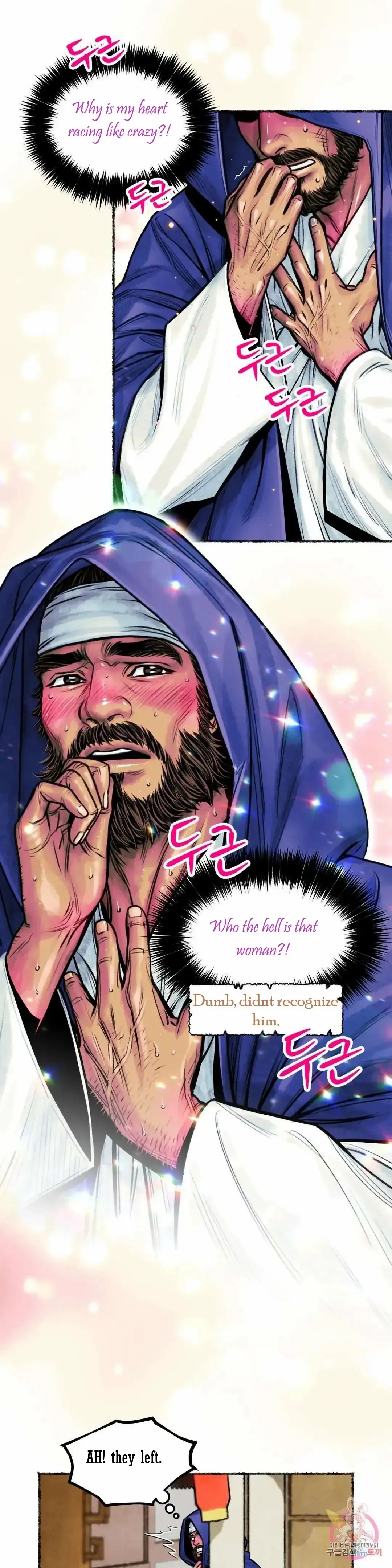Cheongsang Buma Chapter 12 page 7 - 