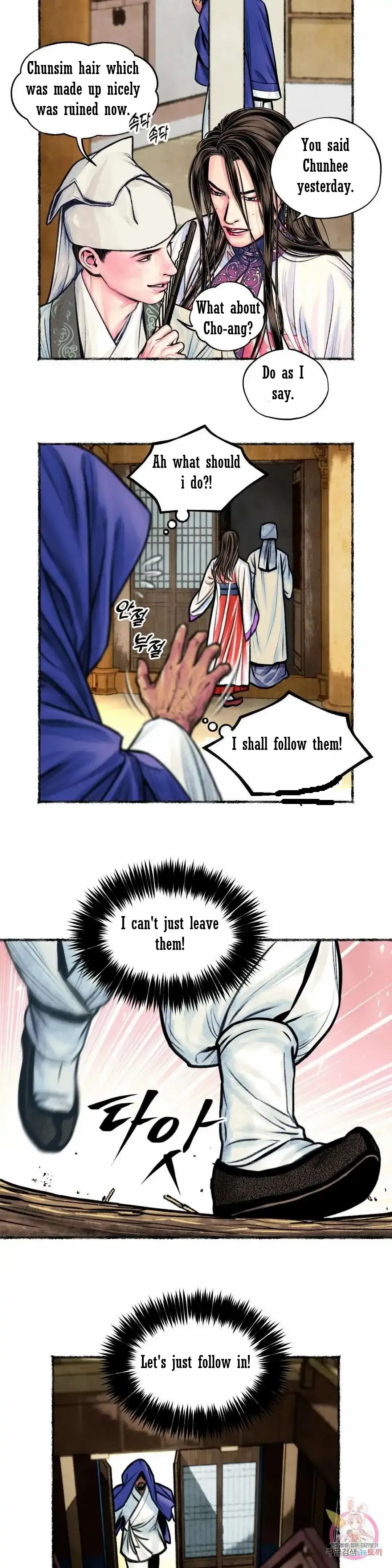 Cheongsang Buma Chapter 12 page 8 - 