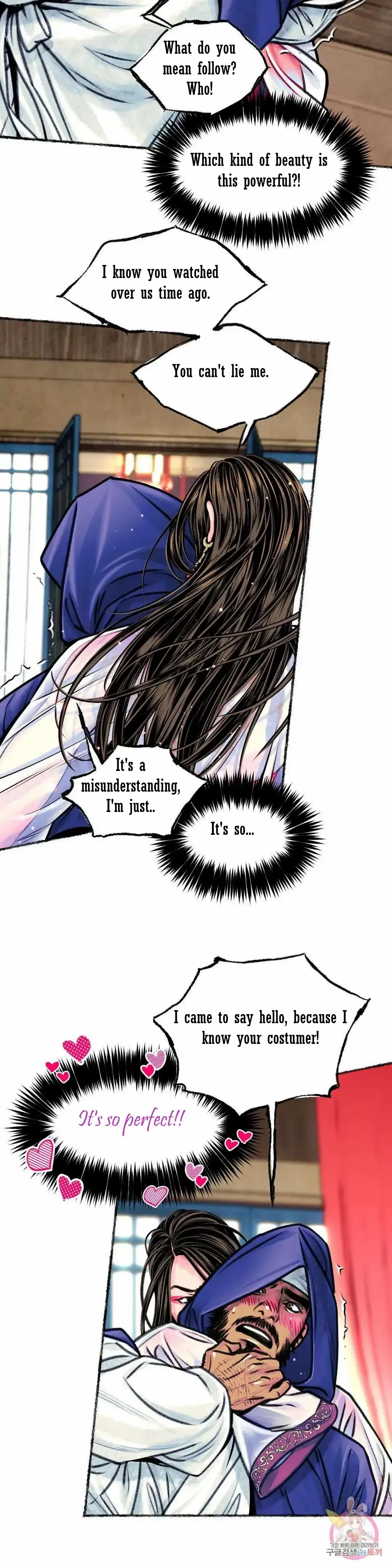 Cheongsang Buma Chapter 12 page 10 - 