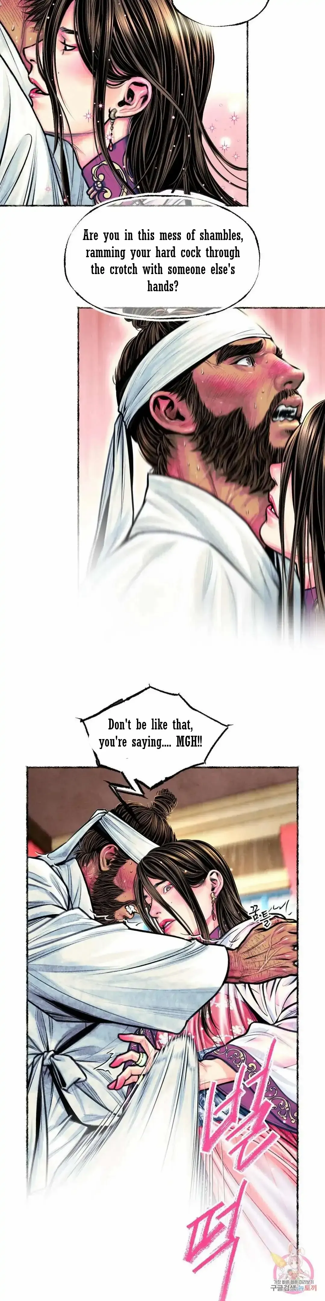 Cheongsang Buma Chapter 13 page 11 - 