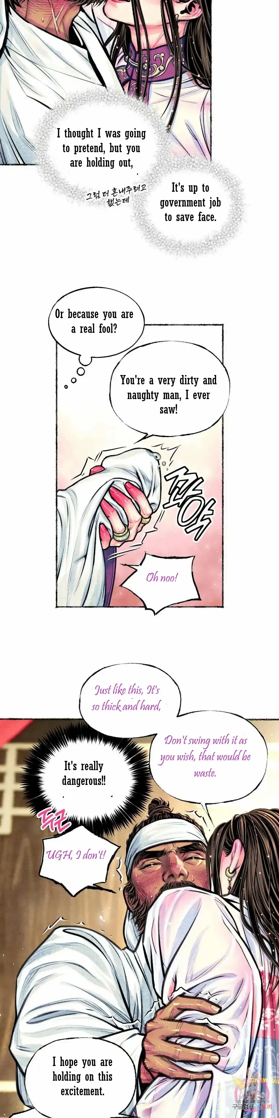 Cheongsang Buma Chapter 13 page 16 - 