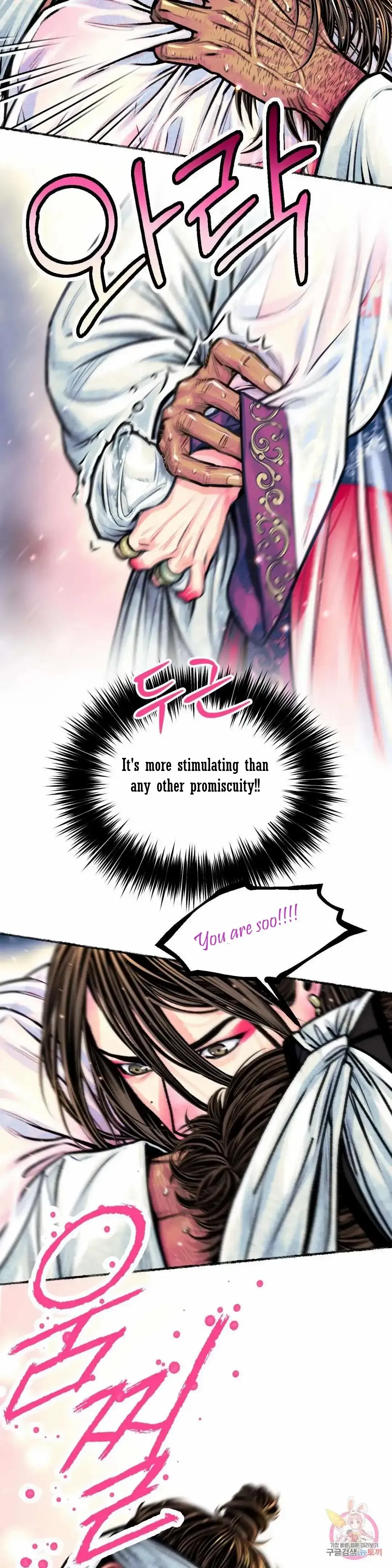 Cheongsang Buma Chapter 13 page 18 - 