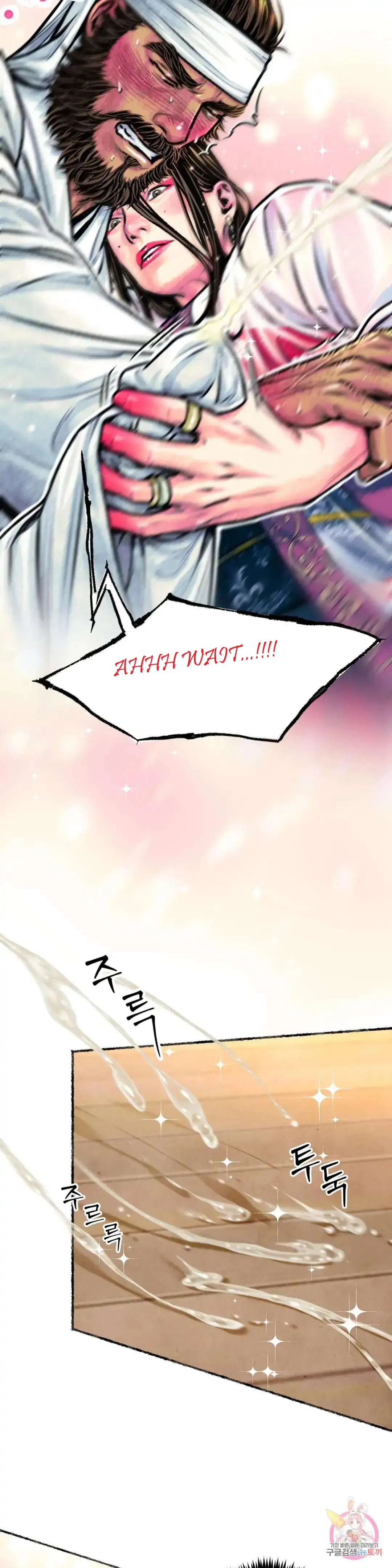 Cheongsang Buma Chapter 13 page 19 - 
