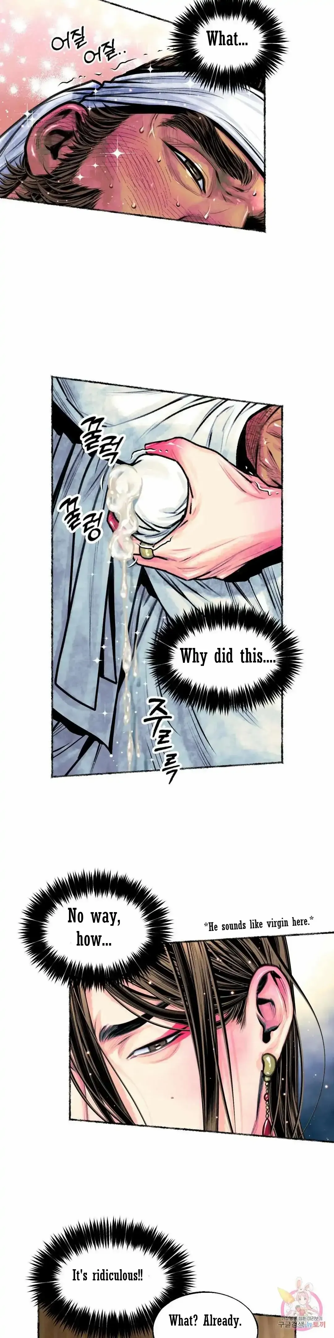 Cheongsang Buma Chapter 13 page 20 - 