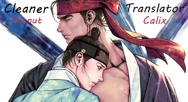 Cheongsang Buma Chapter 13 page 3 - 