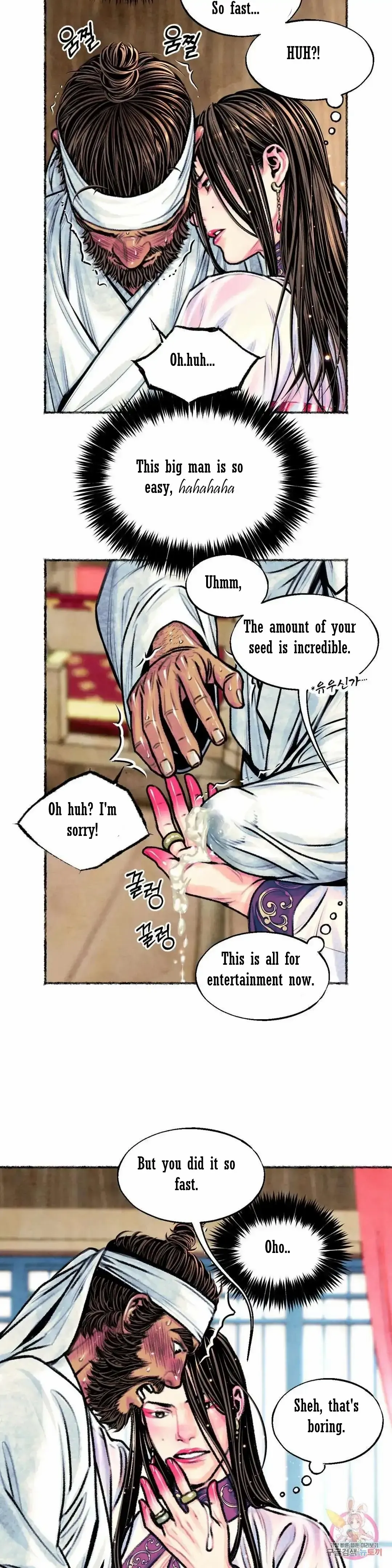 Cheongsang Buma Chapter 13 page 21 - 