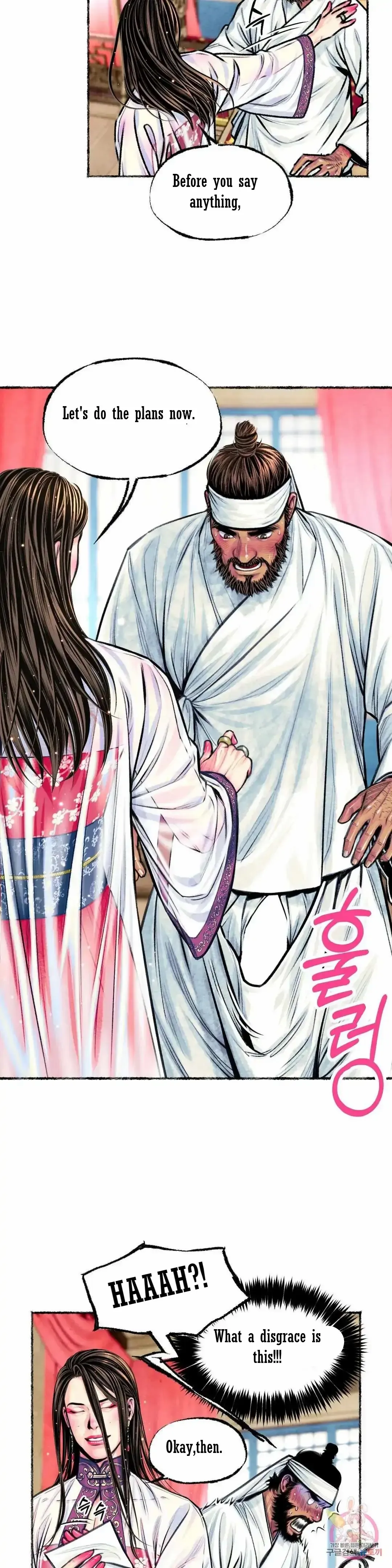 Cheongsang Buma Chapter 13 page 23 - 