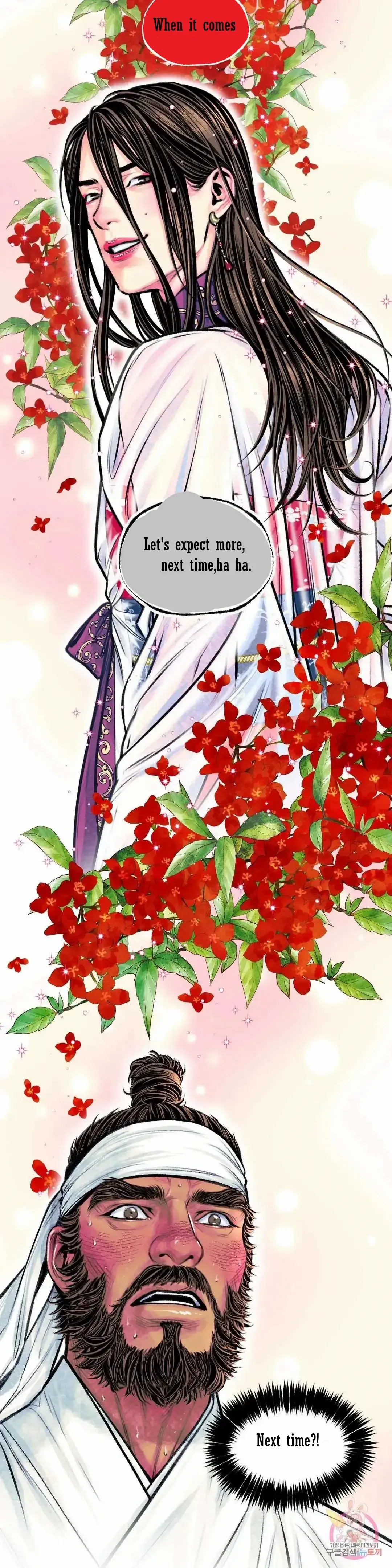 Cheongsang Buma Chapter 13 page 25 - 