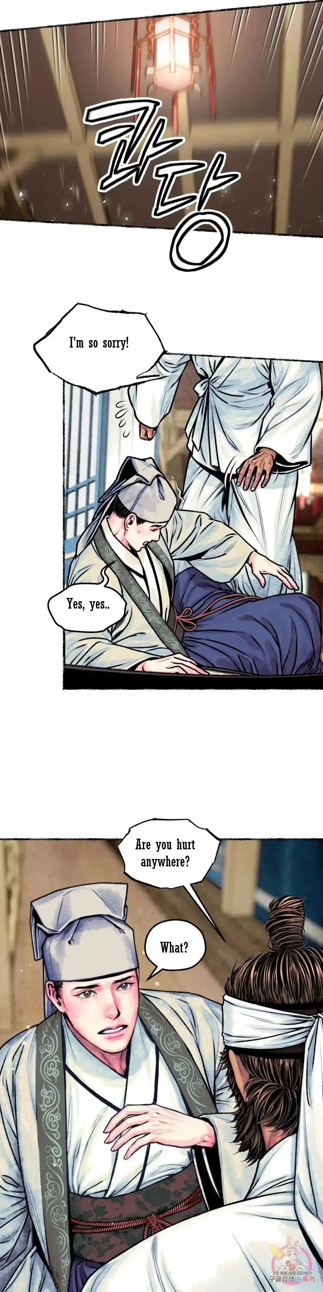Cheongsang Buma Chapter 13 page 27 - 