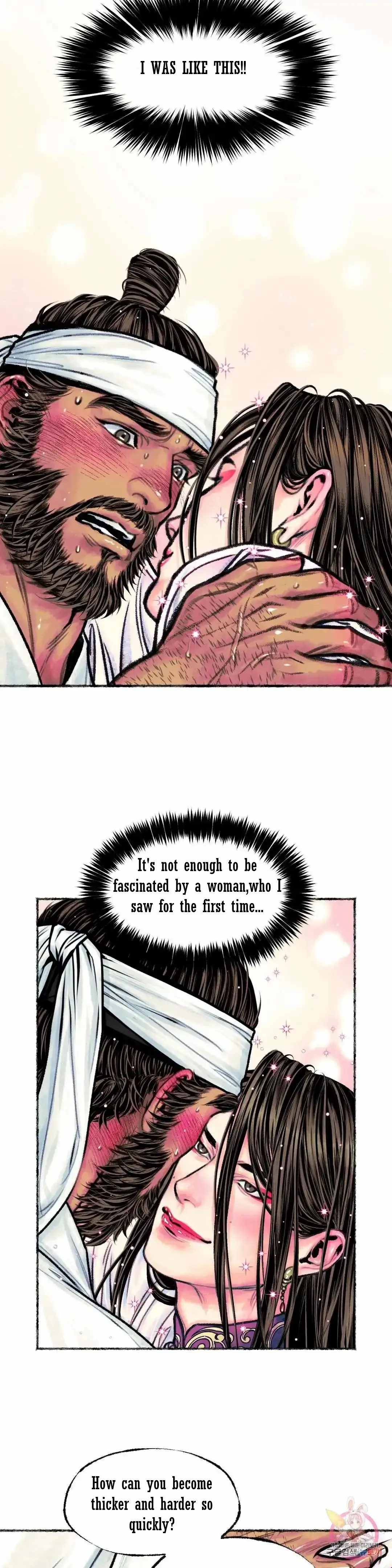 Cheongsang Buma Chapter 13 page 7 - 
