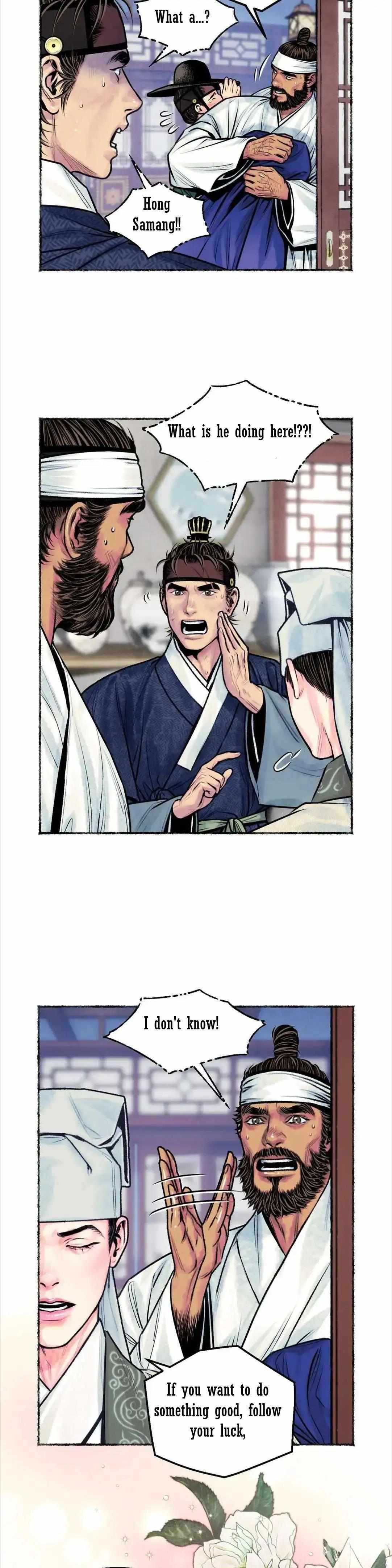 Cheongsang Buma Chapter 14 page 13 - 