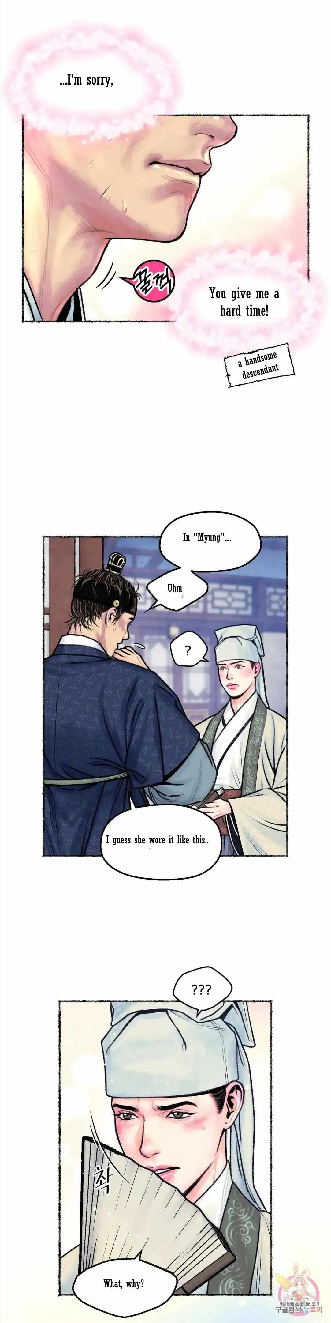 Cheongsang Buma Chapter 14 page 15 - 