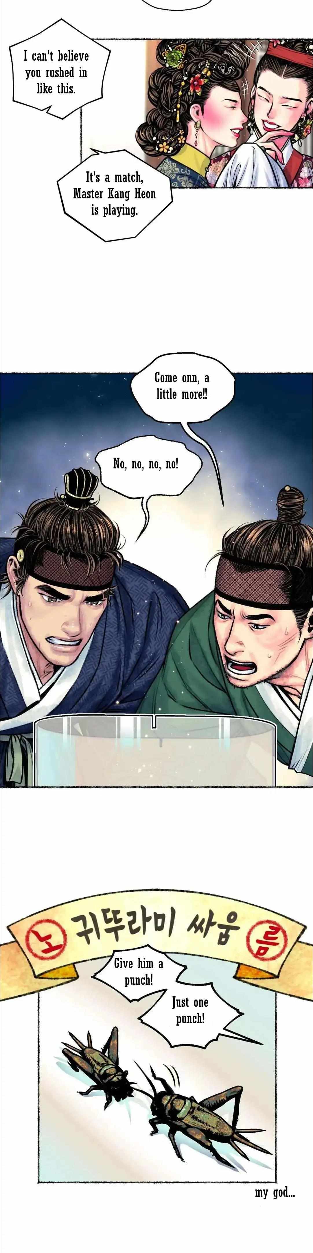 Cheongsang Buma Chapter 14 page 5 - 