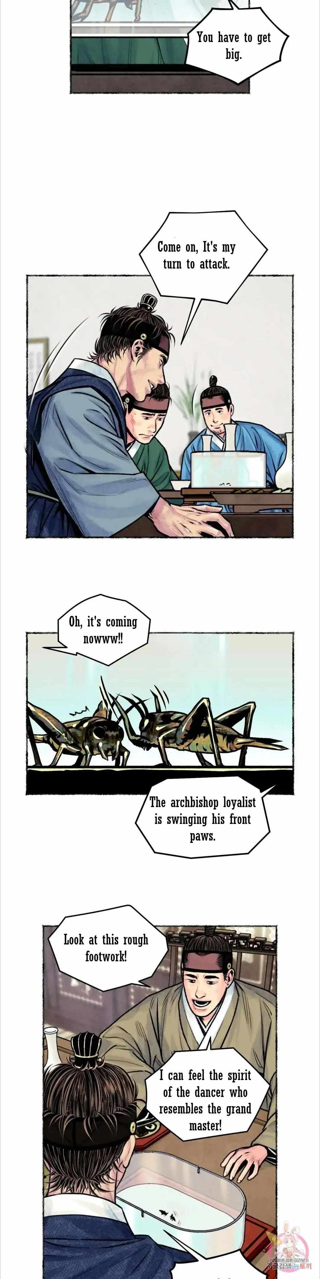 Cheongsang Buma Chapter 14 page 7 - 