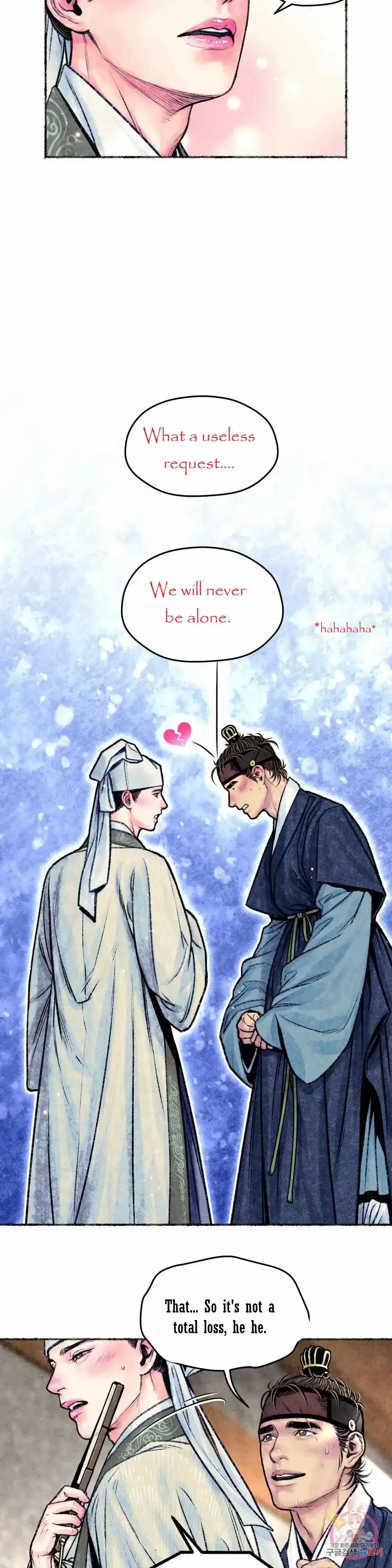 Cheongsang Buma Chapter 15 page 14 - 