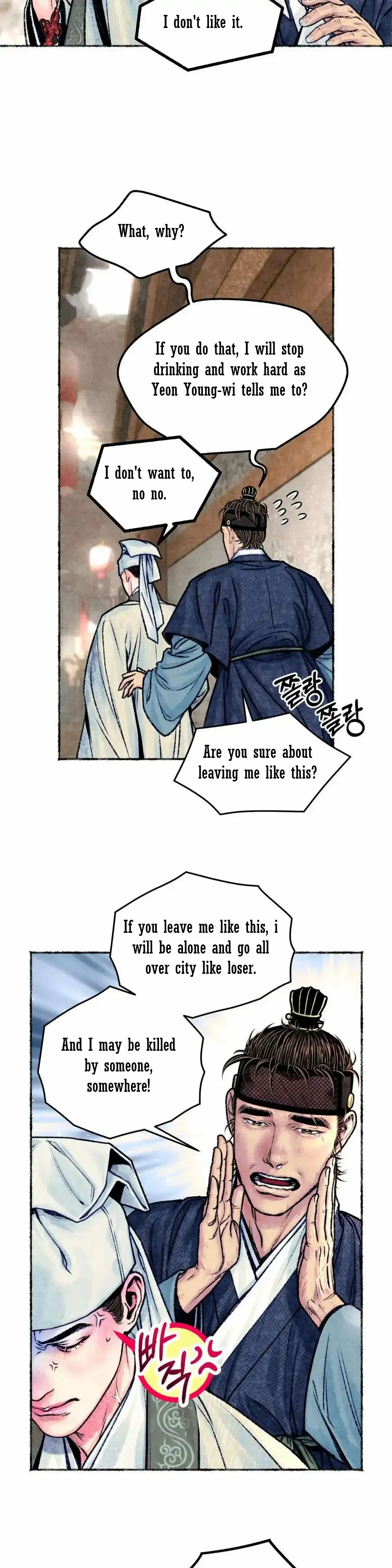 Cheongsang Buma Chapter 15 page 15 - 