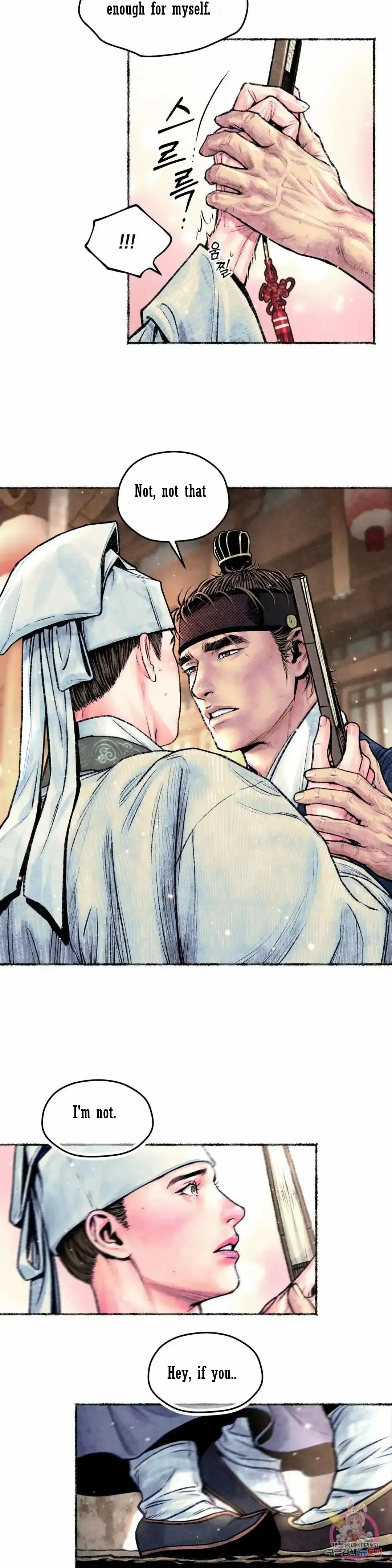 Cheongsang Buma Chapter 15 page 17 - 