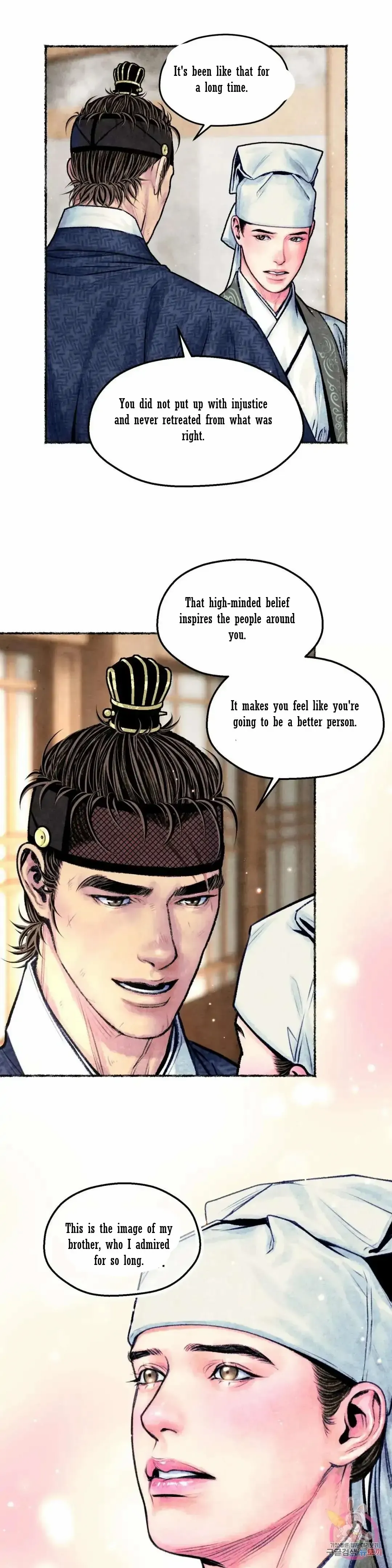 Cheongsang Buma Chapter 15 page 9 - 