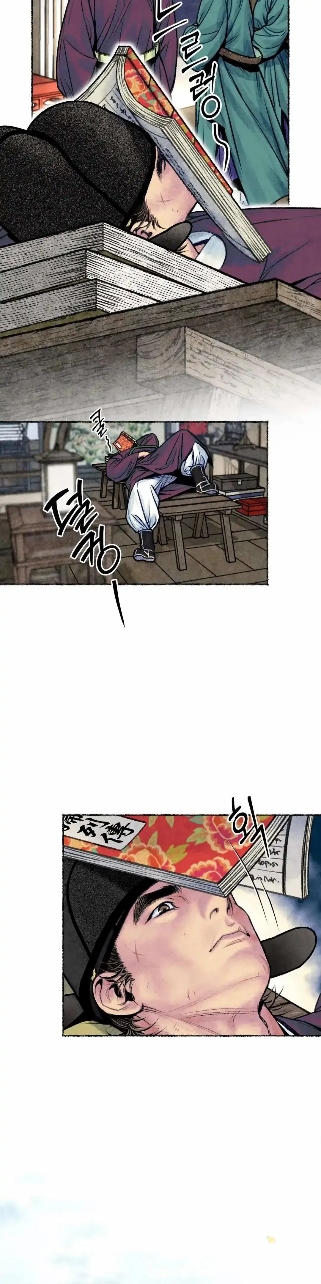 Cheongsang Buma Chapter 16 page 13 - 