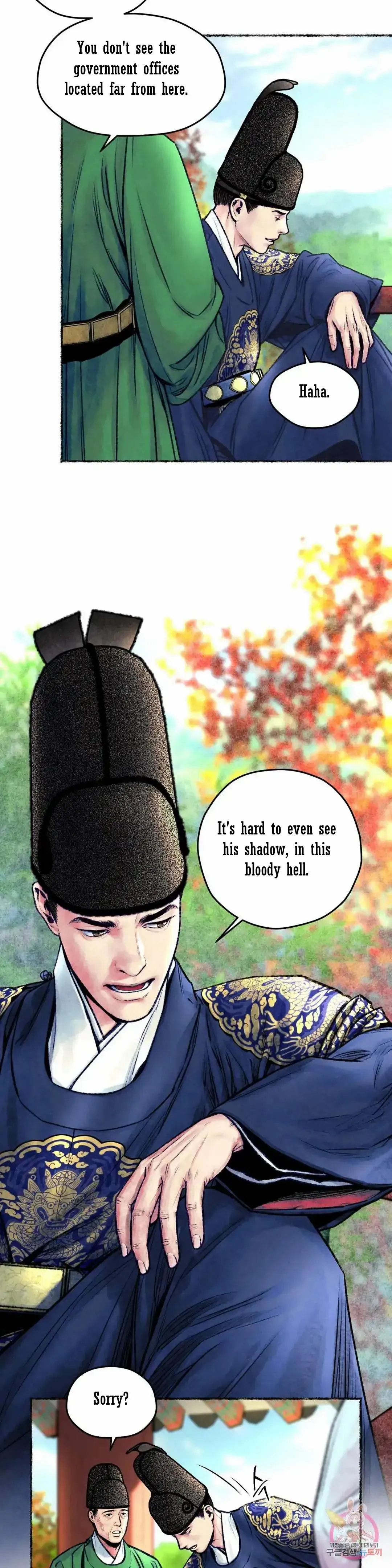 Cheongsang Buma Chapter 16 page 15 - 