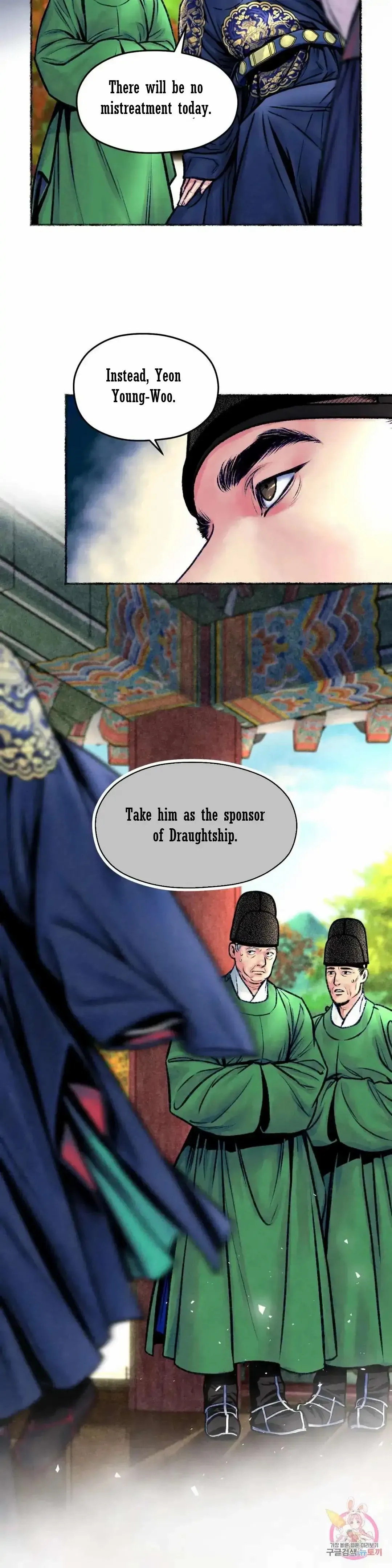 Cheongsang Buma Chapter 16 page 16 - 
