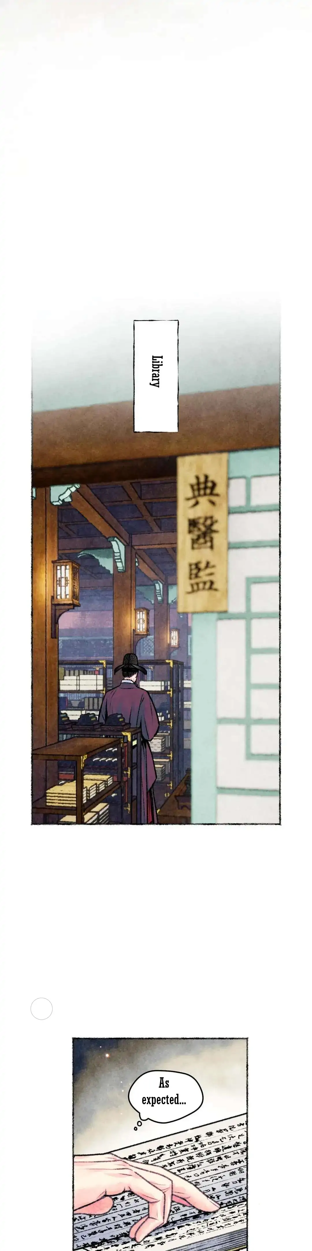 Cheongsang Buma Chapter 16 page 17 - 