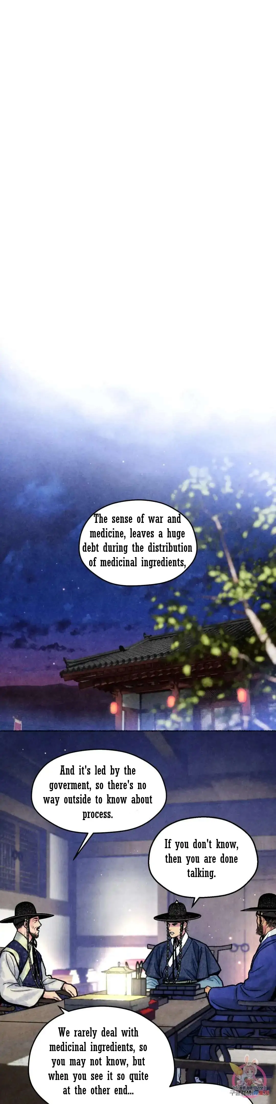 Cheongsang Buma Chapter 16 page 3 - 