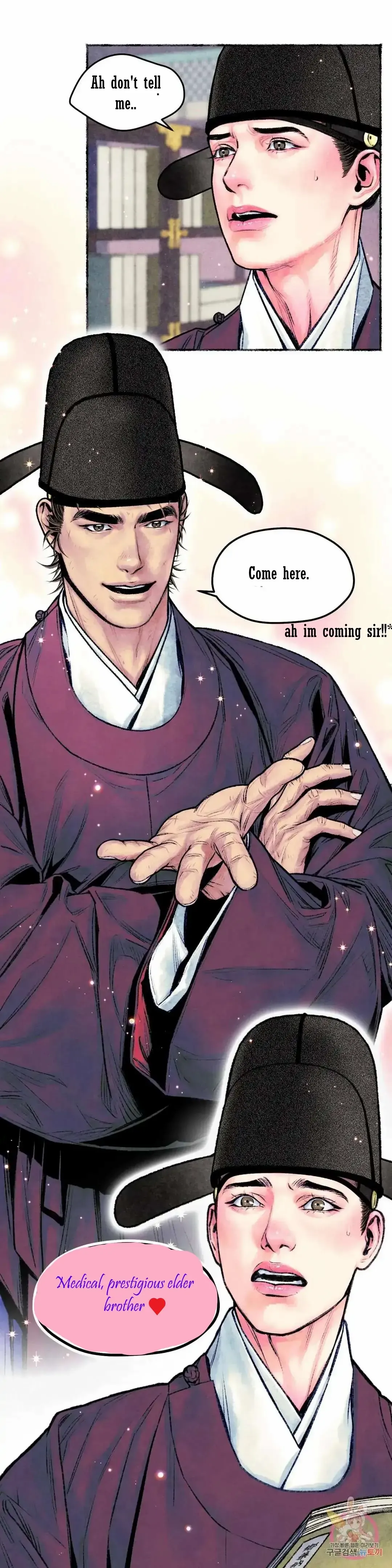 Cheongsang Buma Chapter 16 page 26 - 