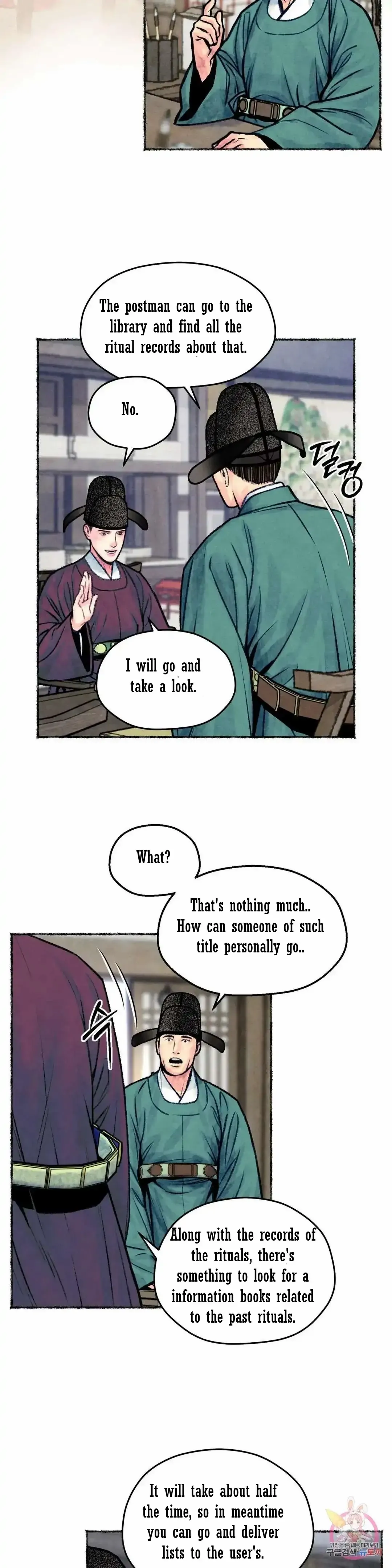 Cheongsang Buma Chapter 16 page 10 - 