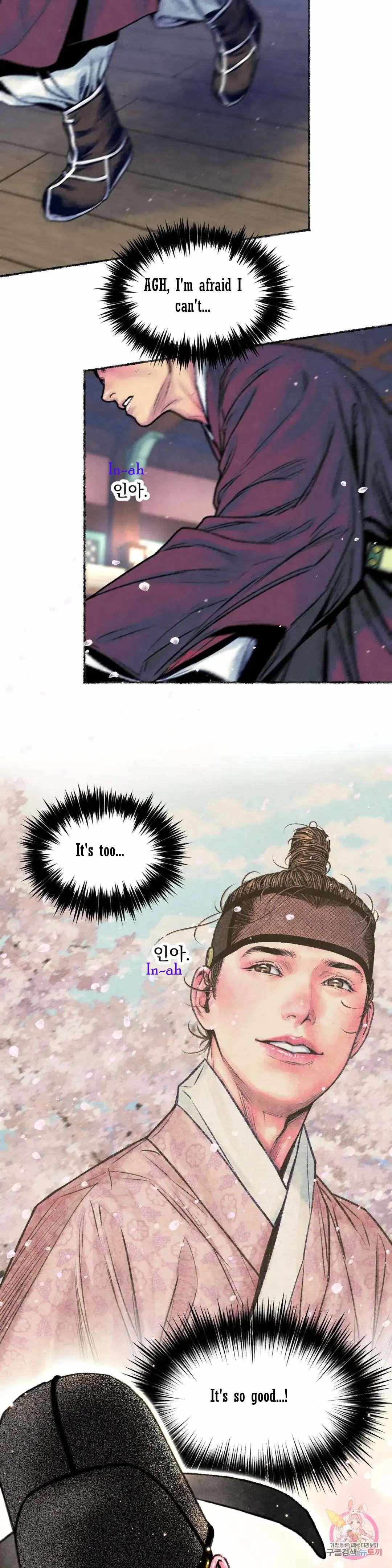 Cheongsang Buma Chapter 17 page 12 - 
