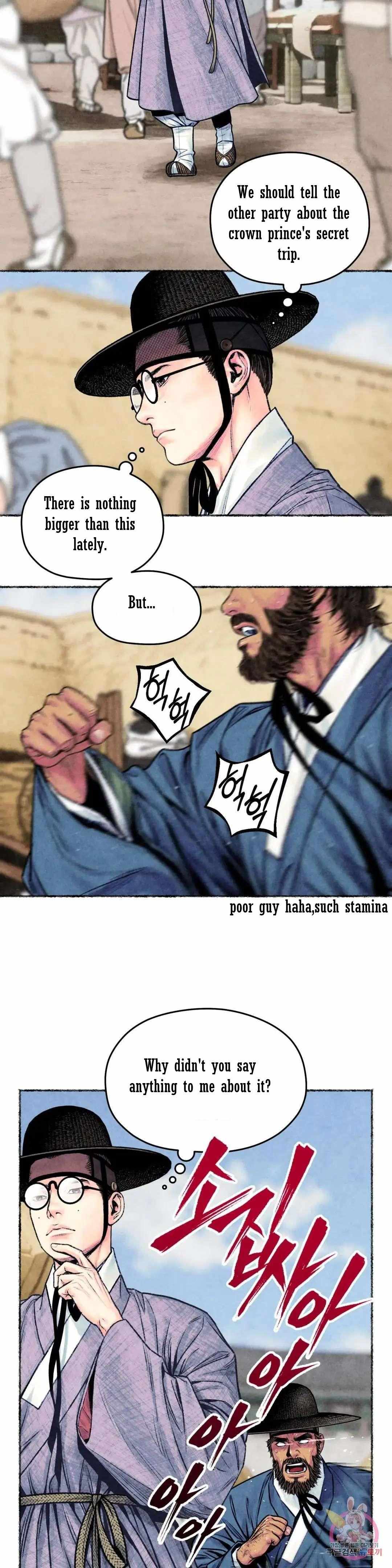 Cheongsang Buma Chapter 17 page 14 - 
