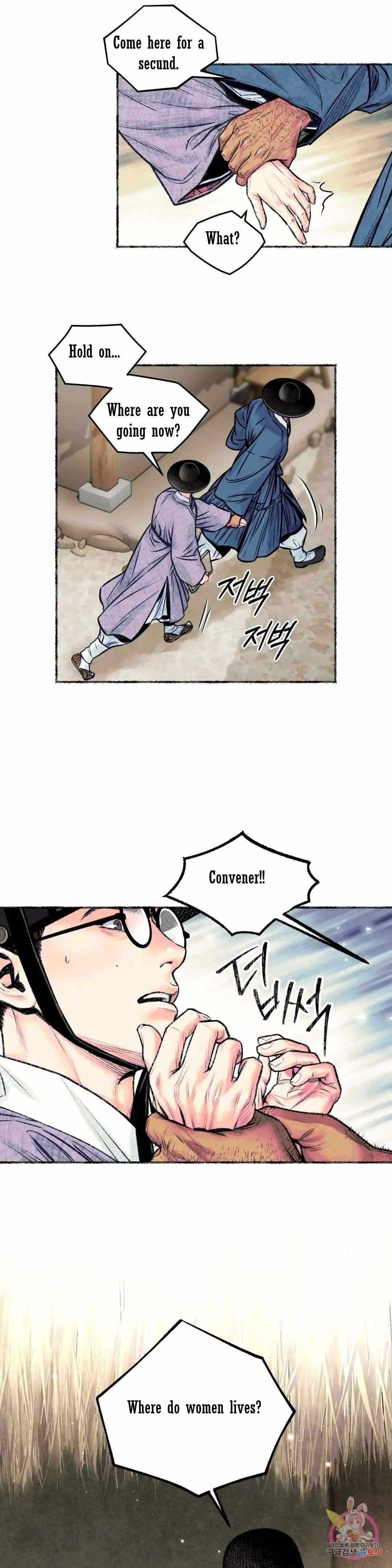 Cheongsang Buma Chapter 17 page 17 - 