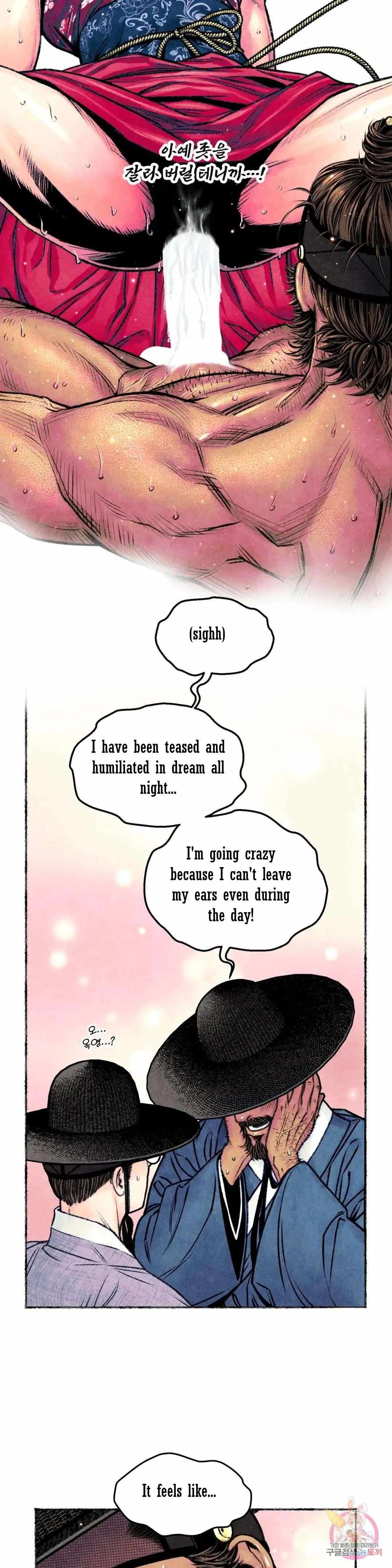Cheongsang Buma Chapter 17 page 24 - 