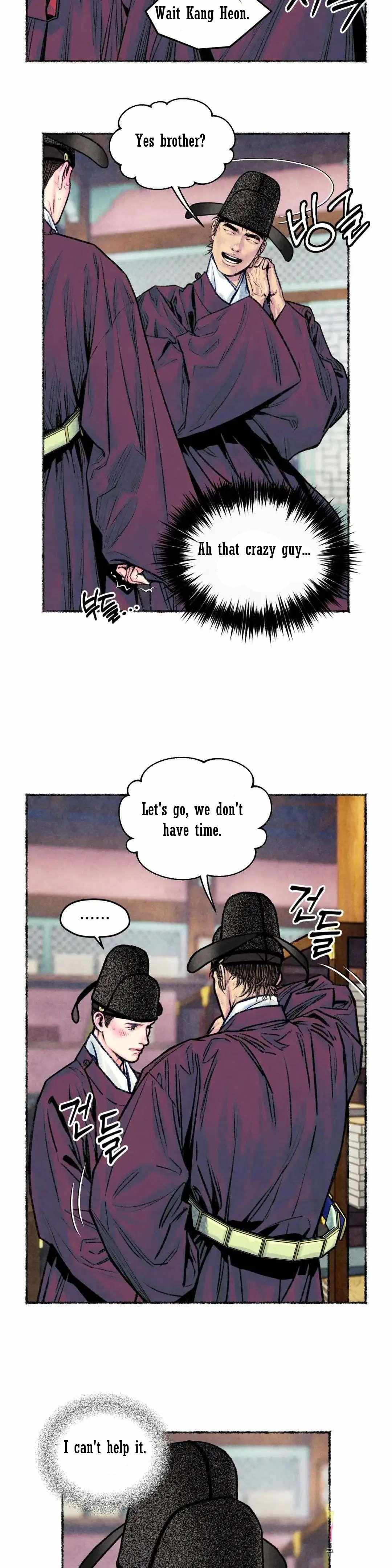 Cheongsang Buma Chapter 17 page 7 - 
