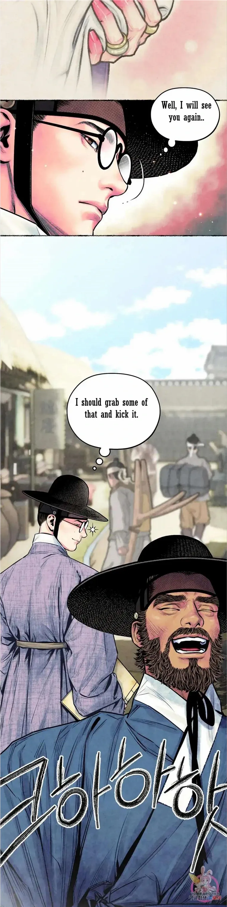 Cheongsang Buma Chapter 18 page 11 - 