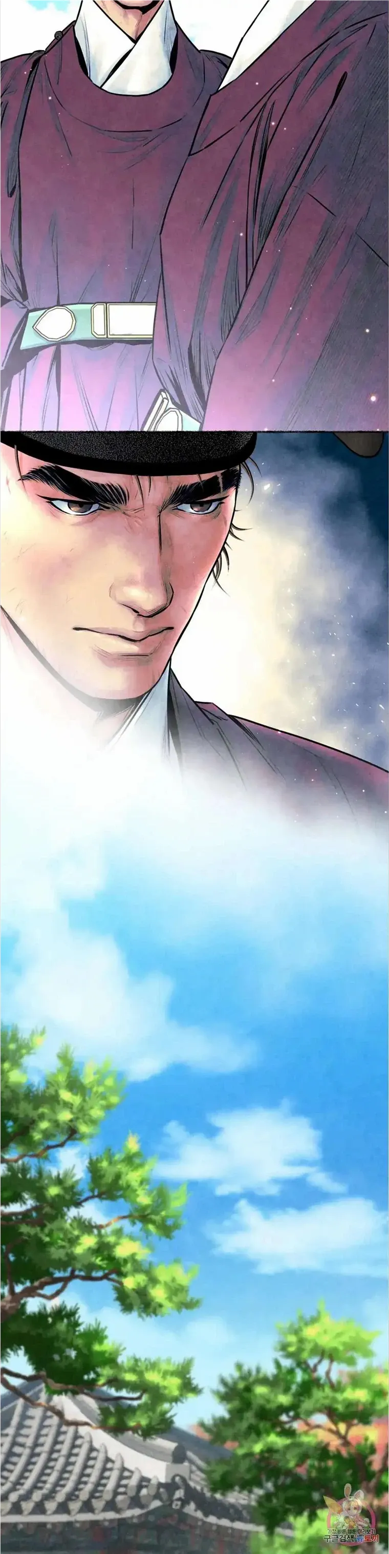 Cheongsang Buma Chapter 18 page 17 - 