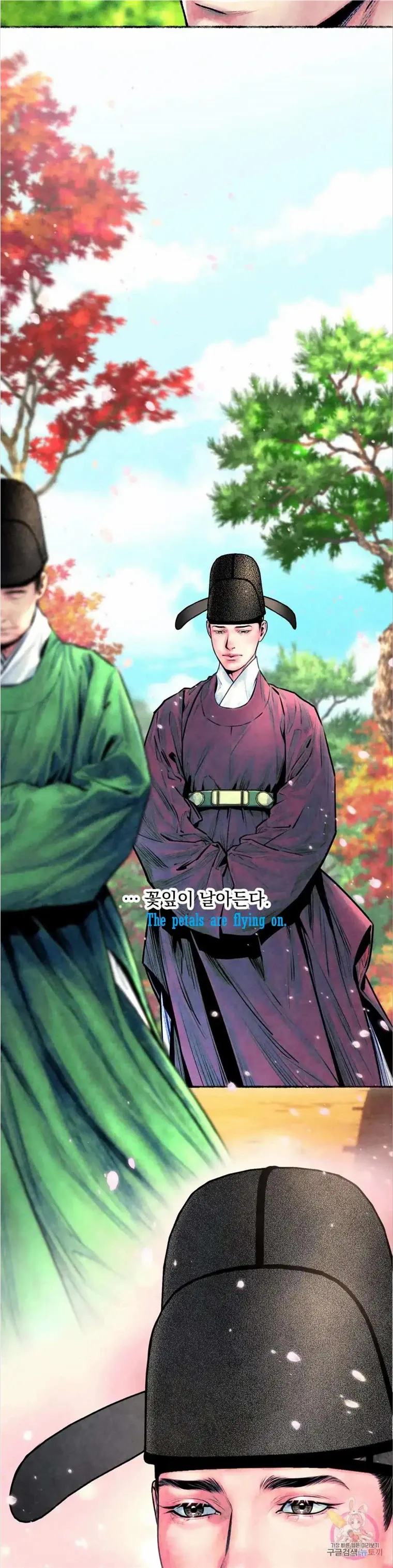 Cheongsang Buma Chapter 18 page 18 - 