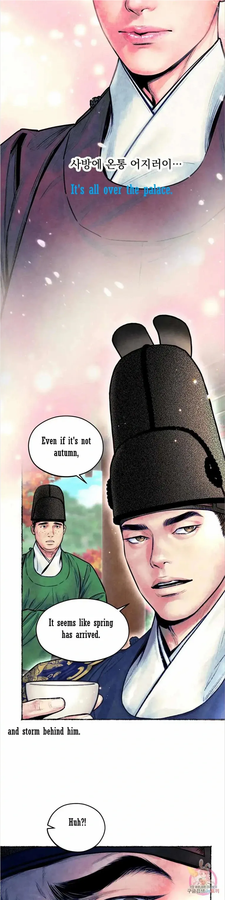 Cheongsang Buma Chapter 18 page 19 - 