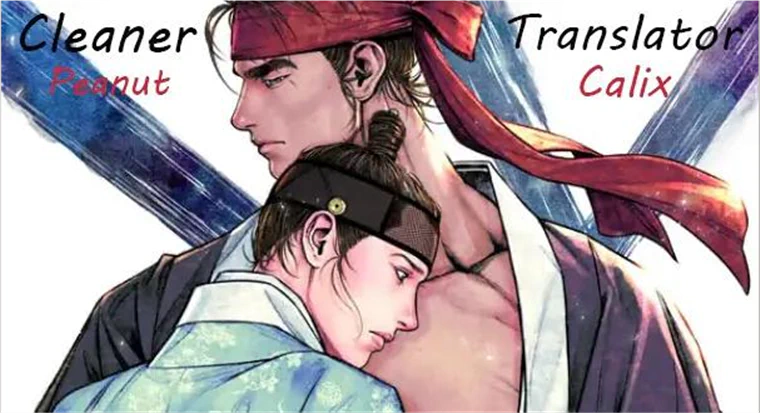 Cheongsang Buma Chapter 18 page 3 - 