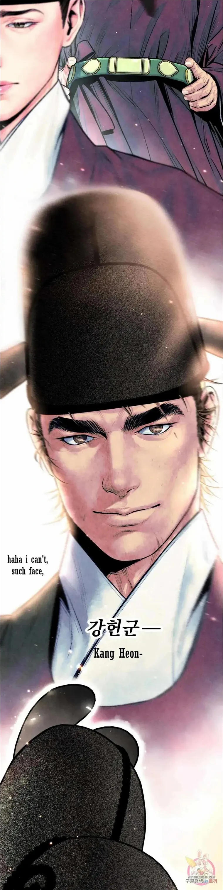 Cheongsang Buma Chapter 18 page 21 - 