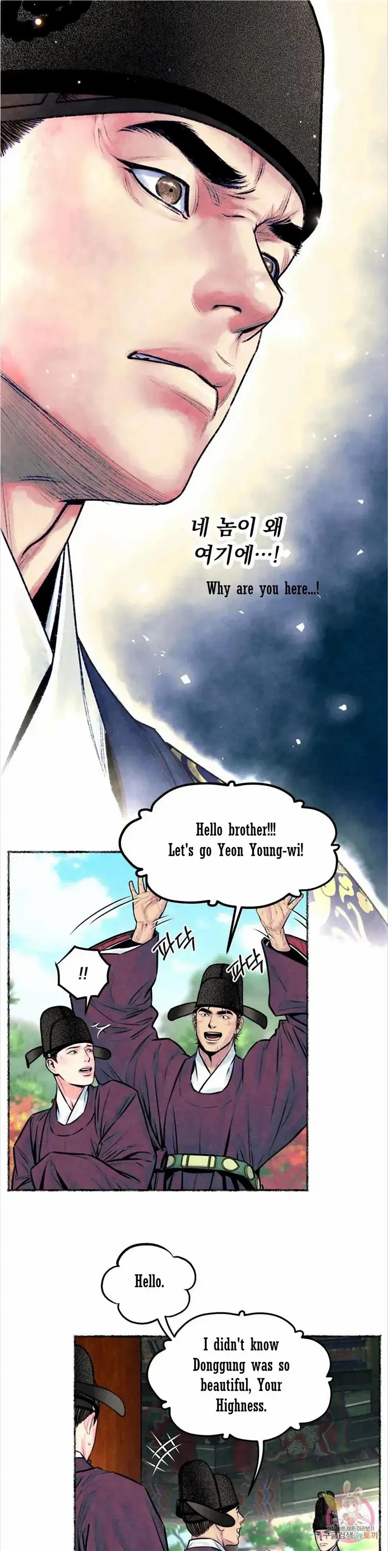 Cheongsang Buma Chapter 18 page 22 - 