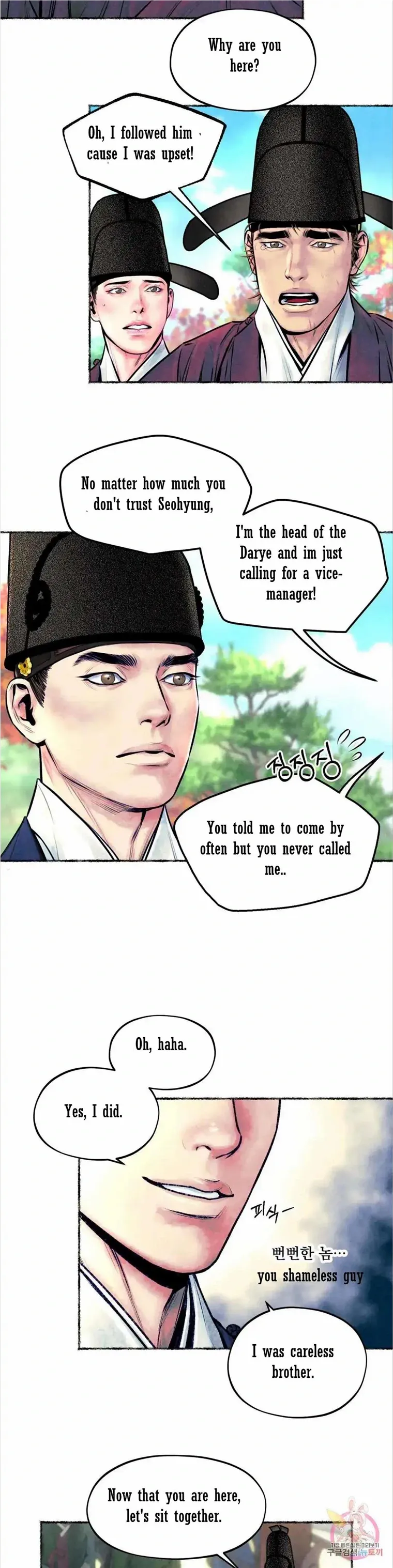 Cheongsang Buma Chapter 18 page 24 - 